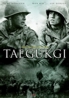 Taegukgi